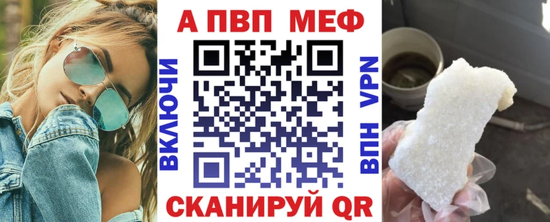 Alpha-PVP СК  гидра как войти  Бабушкин 