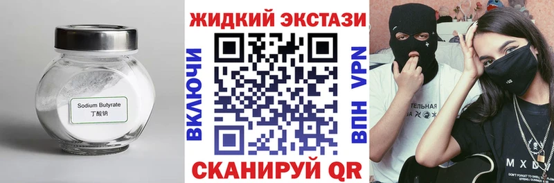 кракен ссылки  Бабушкин  БУТИРАТ BDO  как найти  