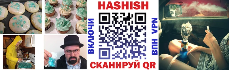 купить наркотики цена  Бабушкин  Canna-Cookies конопля 
