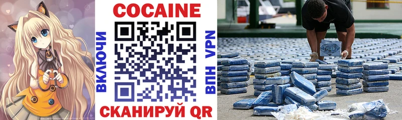 COCAIN Колумбийский  наркотики  Бабушкин 