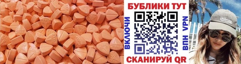 гидра онион Бабушкин ЭКСТАЗИ 280 MDMA