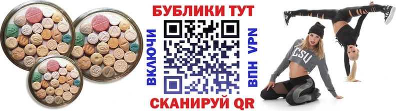 Ecstasy бентли Бабушкин