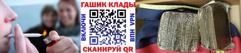 кракен tor  Бабушкин  ГАШ hashish 