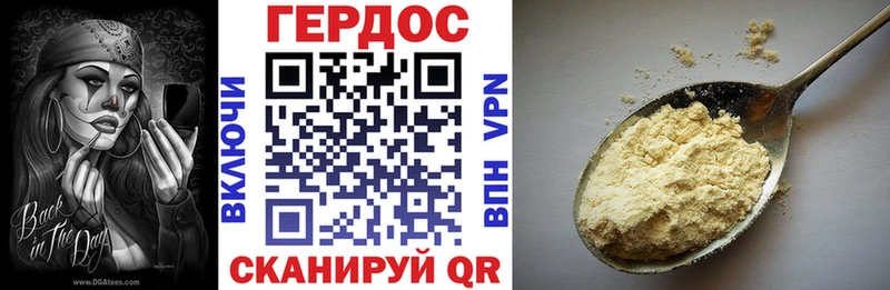 ссылка на мегу как зайти  Бабушкин  Героин герыч  купить наркотики цена 