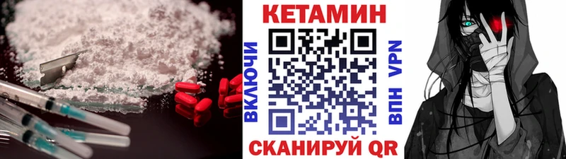 hydra маркетплейс  цены наркотик  Бабушкин  КЕТАМИН VHQ 