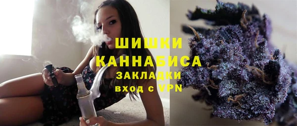 MDMA Premium VHQ Армянск