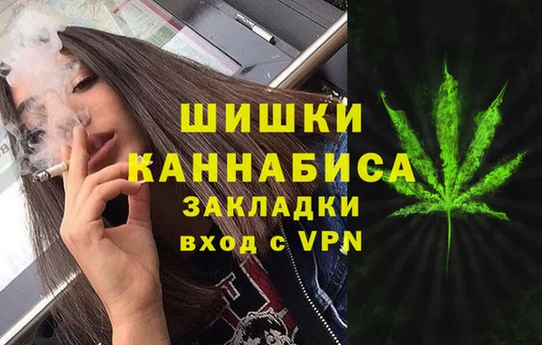 марихуана Аркадак