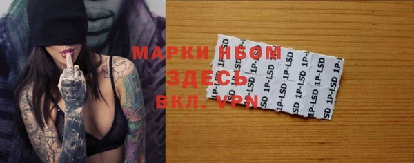 спиды Протвино