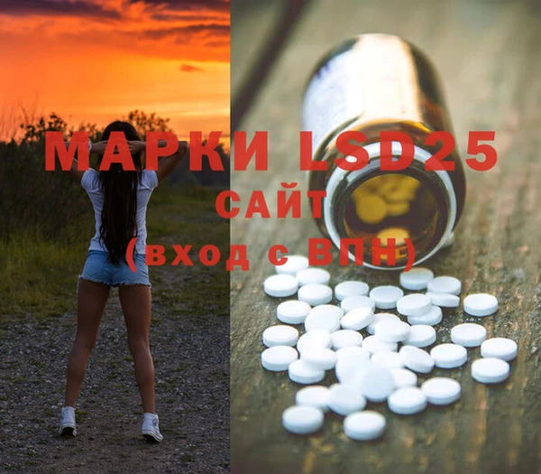 MDMA Premium VHQ Армянск