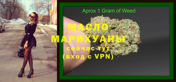 марихуана Аркадак