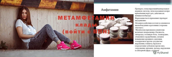 марихуана Аркадак