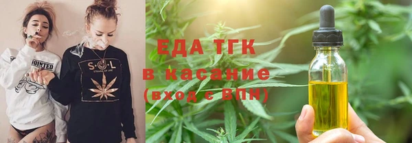спиды Протвино