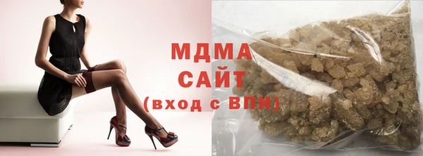 спиды Протвино