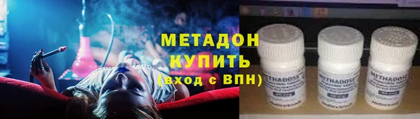 метадон Арсеньев
