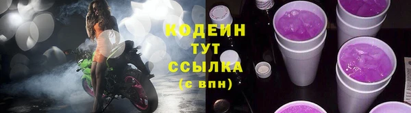 метадон Арсеньев