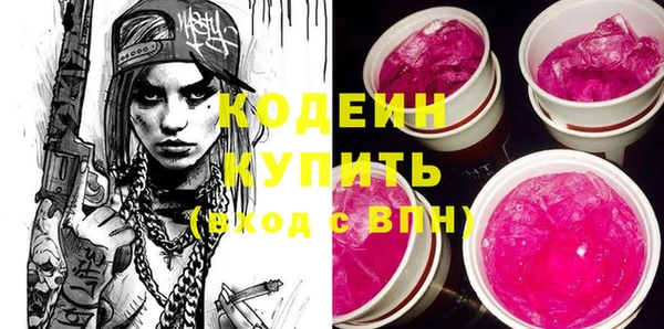 спиды Протвино