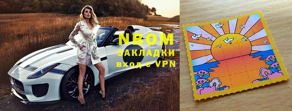 MDMA Premium VHQ Армянск