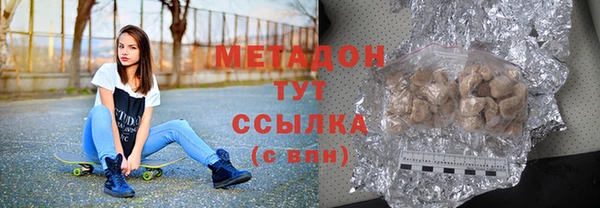 метадон Арсеньев