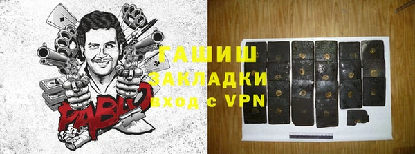 спиды Протвино