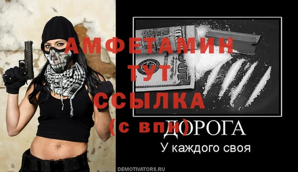 метадон Арсеньев