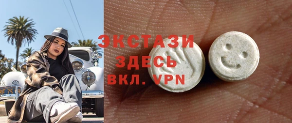 MDMA Premium VHQ Армянск