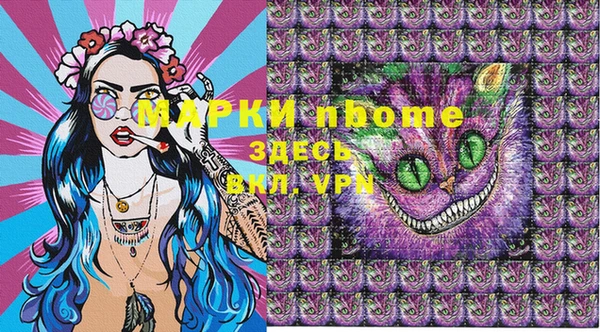 MDMA Premium VHQ Армянск