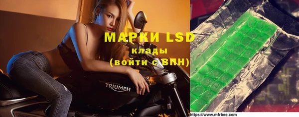 MDMA Premium VHQ Армянск