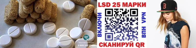 LSD-25 экстази кислота  как найти закладки  Бабушкин 