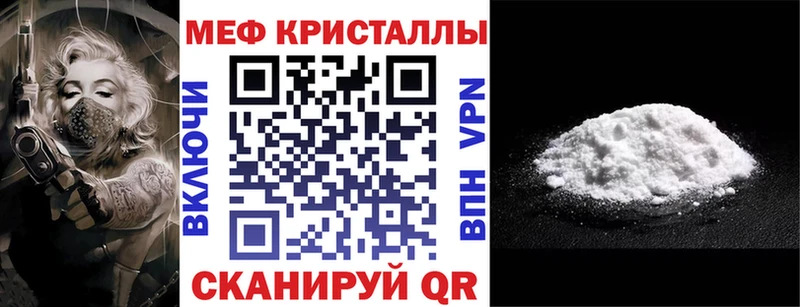 omg зеркало  Бабушкин  Меф мяу мяу 