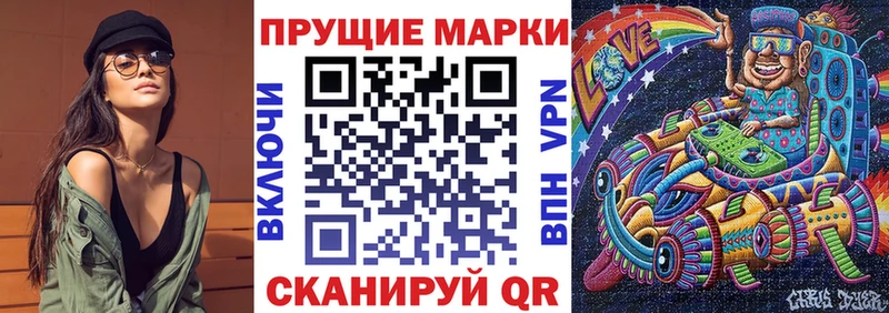 наркотики  Бабушкин  Марки N-bome 1,8мг 
