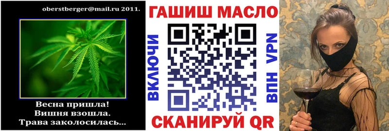 ТГК вейп  Бабушкин 