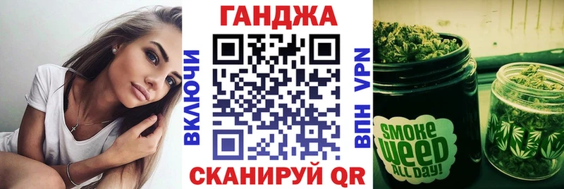 Бошки Шишки конопля  Бабушкин 